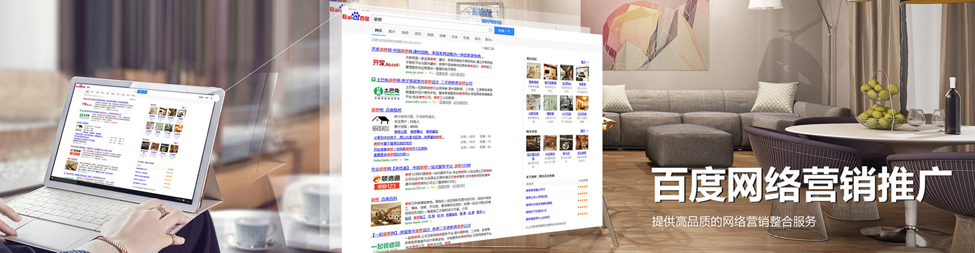 路桥sem外包