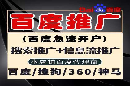 体育产业SEM网络推广的创意与实践